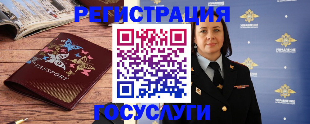 прописка для кредита в Десногорске